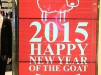 Chinglish oder Alibabisch – mal anders