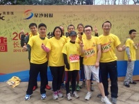 My first China Run – Das Finale