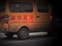 Shentong Express – Ein Spiegel seiner selbst