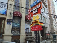 Changchun, klein Deutschland?