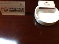 Die durchschnittliche Konsequenz in China