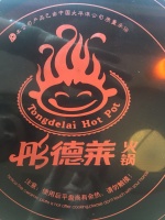Chinglish Hot Pot – nee, eigentlich ist das Englisch gut