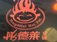 Chinglish Hot Pot – nee, eigentlich ist das Englisch gut