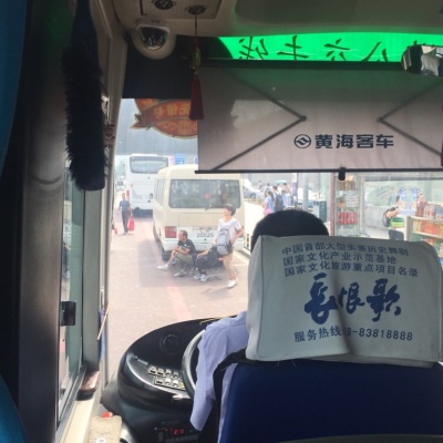 Wo der TÜV seine Freude hätte, heute: Arbeitssicherheit von Ticketverkäufern