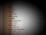 Chinglish for dining out