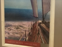 Segeln in China