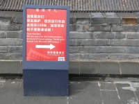 Chinesische Gemütlichkeit