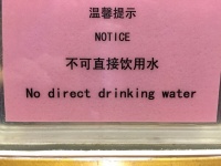 Direktes und indirektes Trinkwasser
