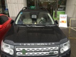 Range Rover Hunan