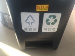 Duales System und Mülltrennung