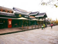 Größter McDonalds der Welt