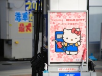 Tanken bei Hello Kitty