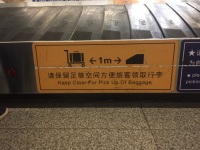Neulich am Flughafen