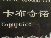 Cappuccino