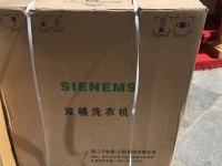 Bosch Sienems Hausgeräte, Qualität ist Vorn!