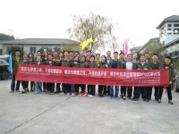 Chinesisches Teambuilding