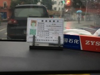 Taxifahreridentifkation