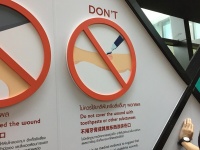 Schlangenbiss, don’t do
