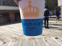 Kaffee macht einen guten Morgen