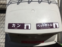 Mülltrennung ist wichtig