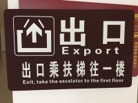 Was wird denn hier exportiert?