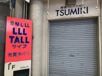 SML, Kleidergrößen in Japan